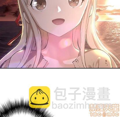 深海獸 - 第74話(3/3) - 3