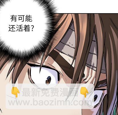 深海獸 - 第74話(3/3) - 1