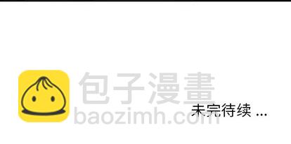 深海獸 - 第74話(3/3) - 3