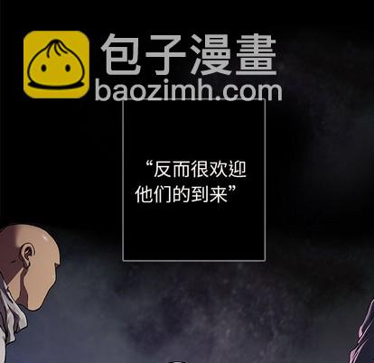 深海獸 - 第74話(1/3) - 5