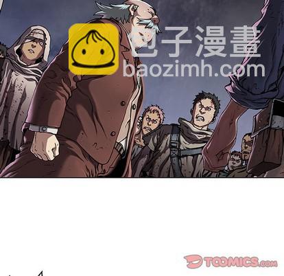 深海獸 - 第74話(1/3) - 6