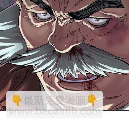 深海獸 - 第74話(1/3) - 5