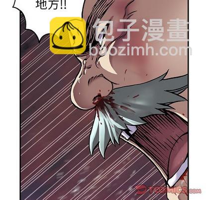 深海獸 - 第74話(1/3) - 2