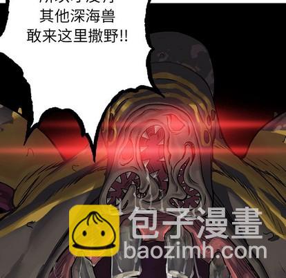 深海獸 - 第74話(1/3) - 4