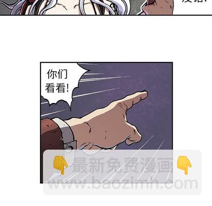 深海獸 - 第74話(1/3) - 2