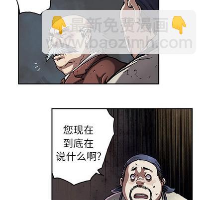 第74话40