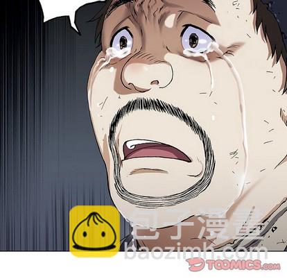 深海獸 - 第74話(1/3) - 4