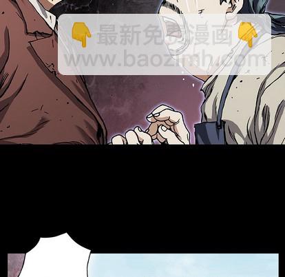 深海獸 - 第74話(1/3) - 6