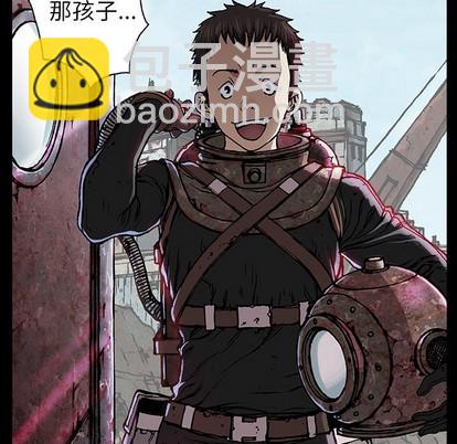 深海獸 - 第74話(1/3) - 7