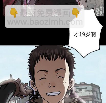 深海獸 - 第74話(1/3) - 8