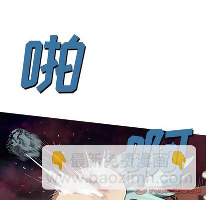 深海獸 - 第74話(2/3) - 2