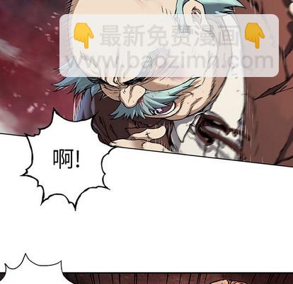 深海獸 - 第74話(2/3) - 3