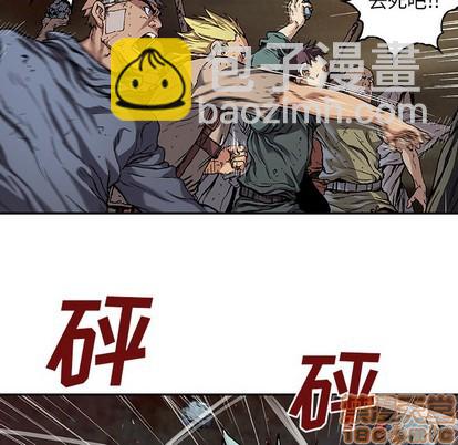 深海獸 - 第74話(2/3) - 6