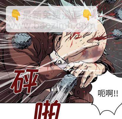 深海獸 - 第74話(2/3) - 7