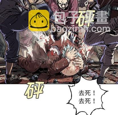 深海獸 - 第74話(2/3) - 2