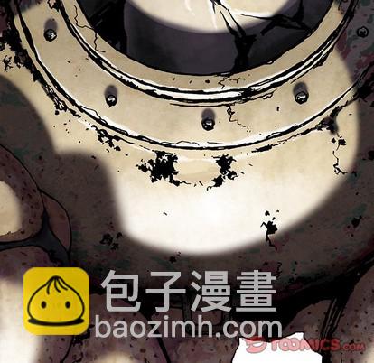 深海獸 - 第74話(2/3) - 4