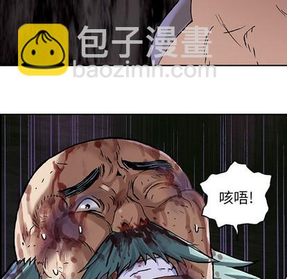 深海獸 - 第74話(2/3) - 7