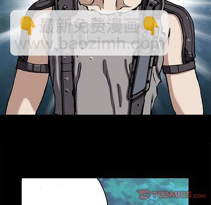 深海獸 - 第74話(1/3) - 8