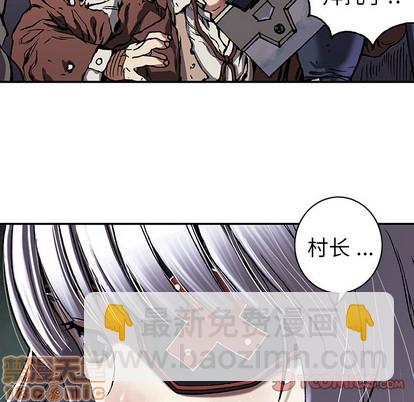 深海獸 - 第74話(2/3) - 2