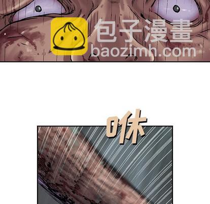 深海獸 - 第74話(2/3) - 1