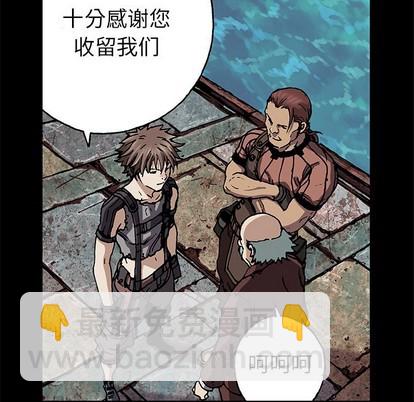 深海獸 - 第74話(1/3) - 1