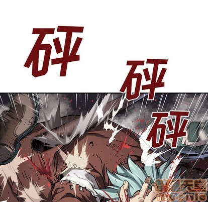 深海獸 - 第74話(2/3) - 4