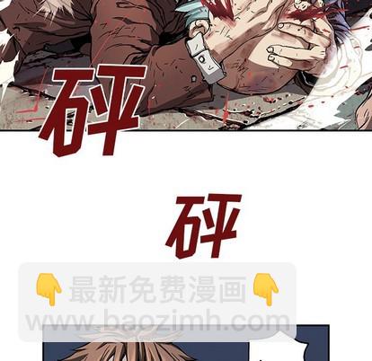 深海獸 - 第74話(2/3) - 5