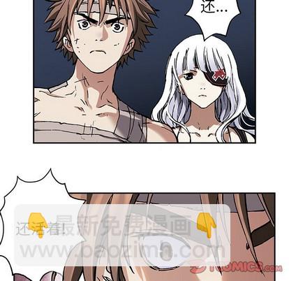 深海獸 - 第74話(2/3) - 6