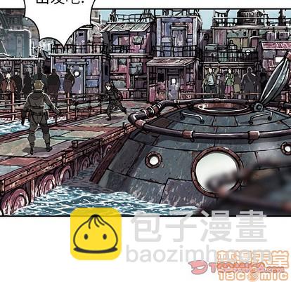 深海獸 - 第76話(1/2) - 2