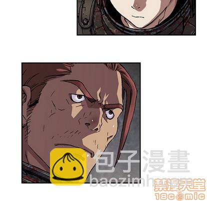 深海獸 - 第76話(1/2) - 7