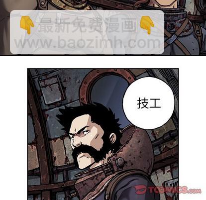 深海獸 - 第76話(1/2) - 2