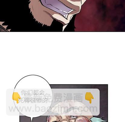 深海獸 - 第76話(1/2) - 7