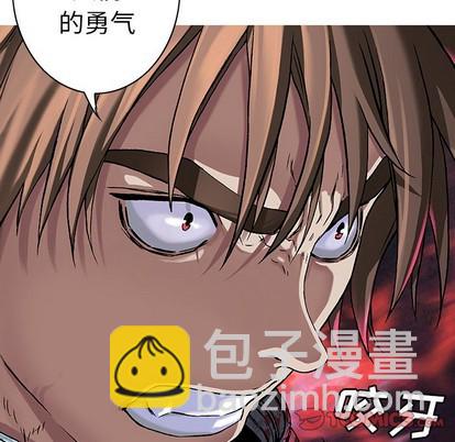 深海獸 - 第76話(1/2) - 2