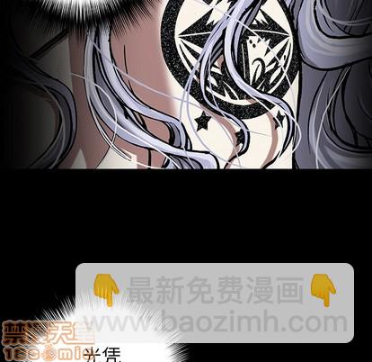 深海獸 - 第76話(1/2) - 3