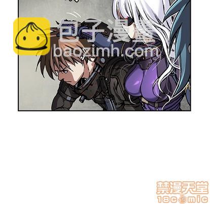 深海獸 - 第76話(1/2) - 8