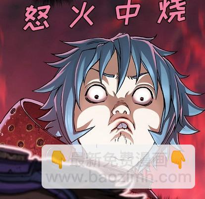 深海獸 - 第76話(1/2) - 3