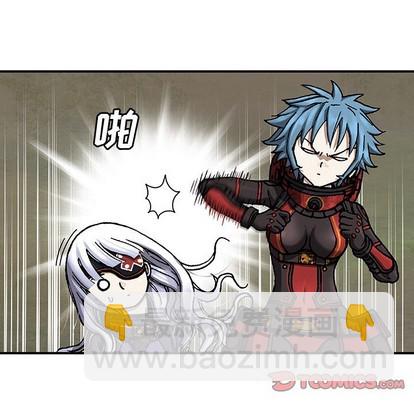 深海獸 - 第76話(1/2) - 6