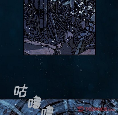 深海獸 - 第76話(2/2) - 1