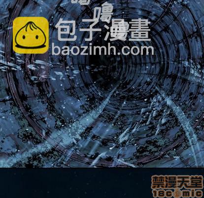 深海獸 - 第76話(2/2) - 2