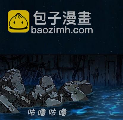 深海獸 - 第76話(2/2) - 3