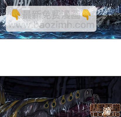 深海獸 - 第76話(2/2) - 7