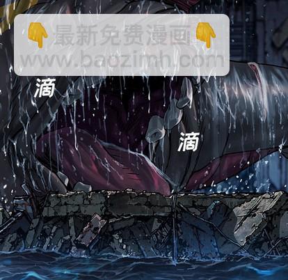 深海獸 - 第76話(2/2) - 1