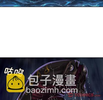 深海獸 - 第76話(2/2) - 2