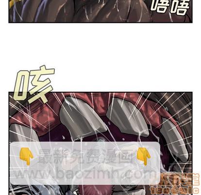 深海獸 - 第76話(2/2) - 5