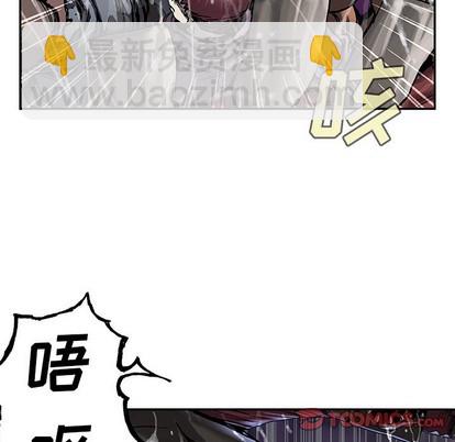 深海獸 - 第76話(2/2) - 6