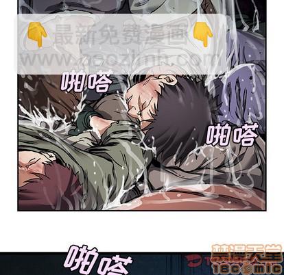 深海獸 - 第76話(2/2) - 3