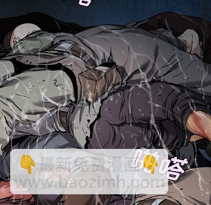 深海獸 - 第76話(2/2) - 4