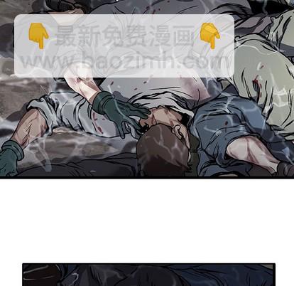 深海獸 - 第76話(2/2) - 6