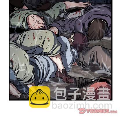 深海獸 - 第76話(2/2) - 7