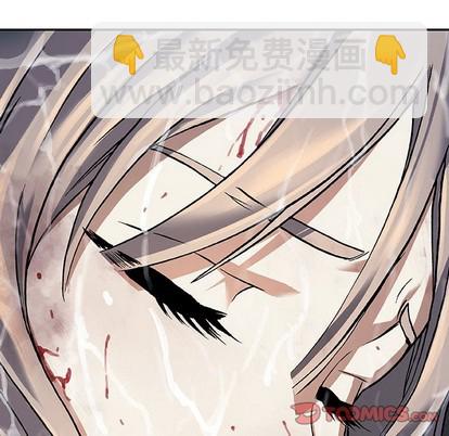 深海獸 - 第76話(2/2) - 4